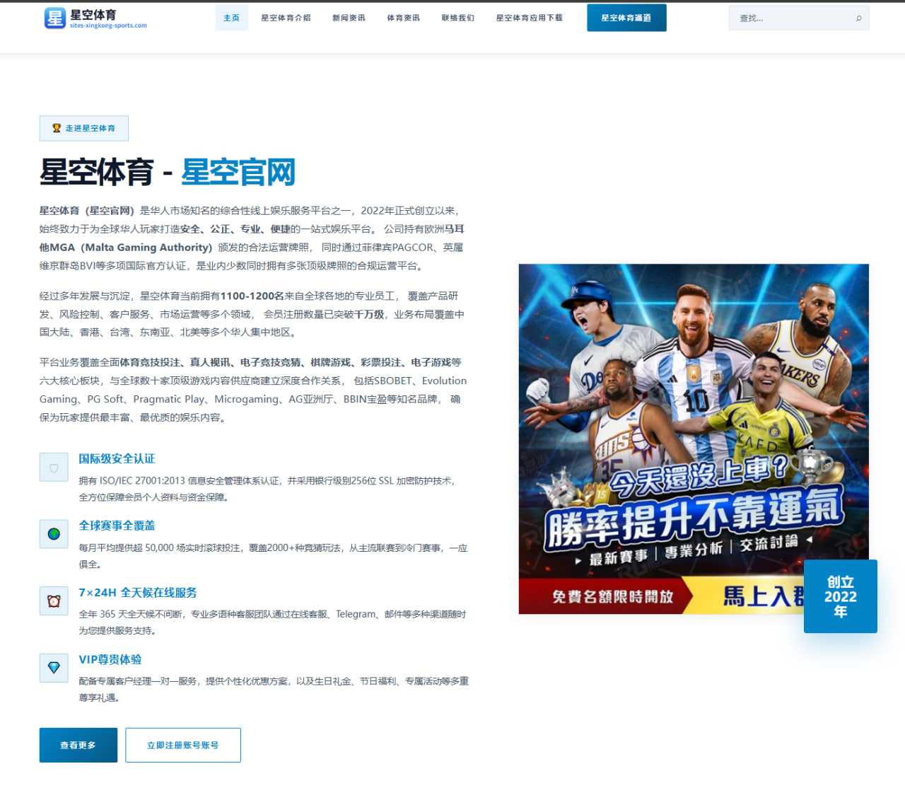 陈立农主演电影《山海童话》视觉特效与剧情背景深度解析